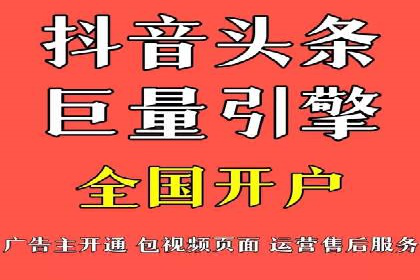 百度竞价包年服务：助力企业实现业绩突破