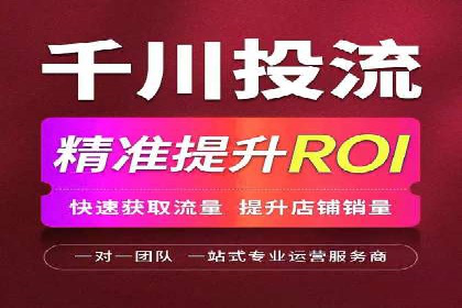 抖音信息流广告投放策略及成功案例解析